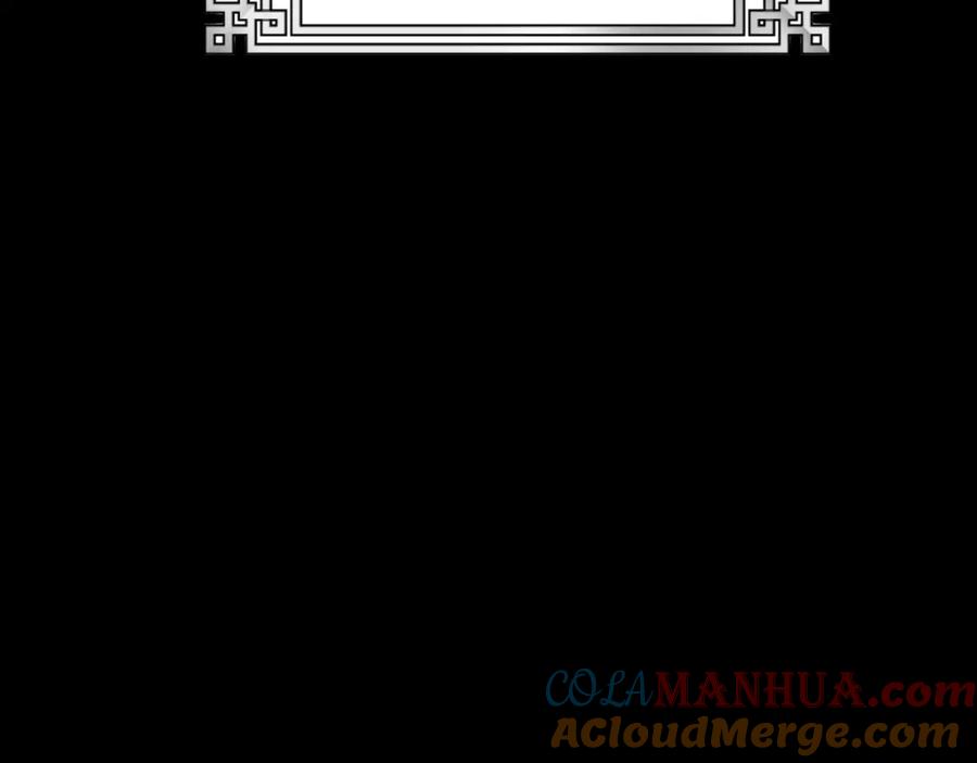 太阳的主人 - 番外8 遵命主人 - 第73张图