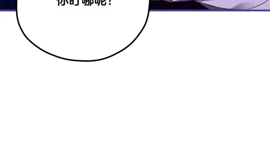 太阳的主人 - 番外8 遵命主人 - 第163张图