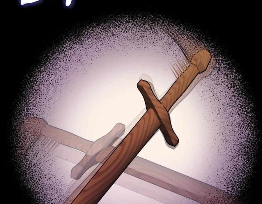 太阳的主人 - 番外8 遵命主人 - 第67张图