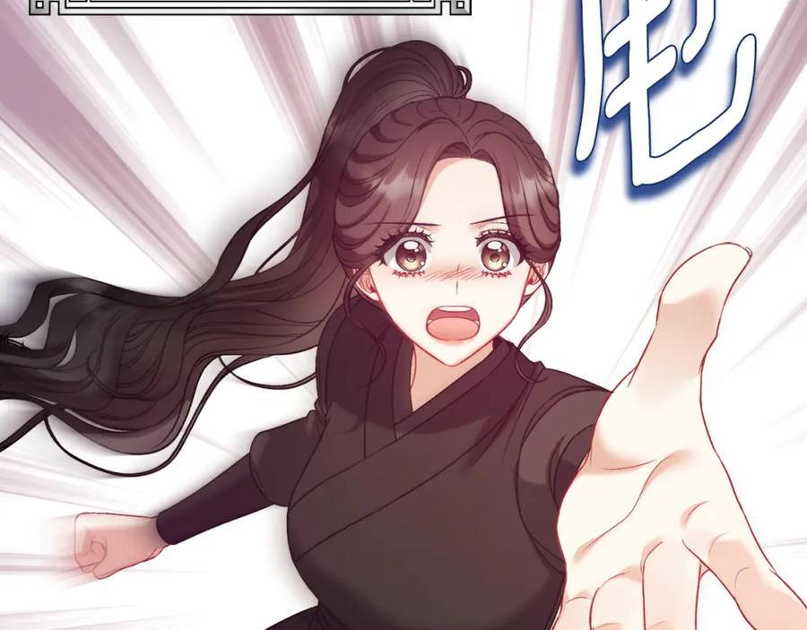 太阳的主人 - 番外8 遵命主人 - 第64张图