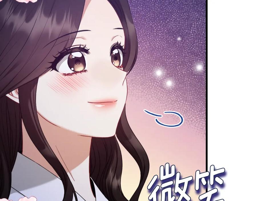 太阳的主人 - 番外8 遵命主人 - 第132张图