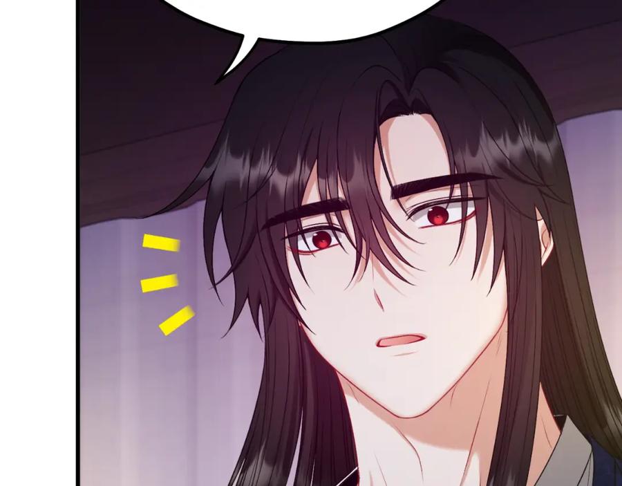 太阳的主人 - 番外8 遵命主人 - 第140张图