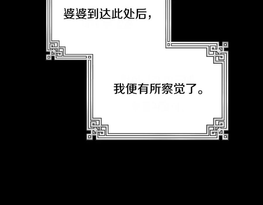 太阳的主人 - 番外8 遵命主人 - 第2张图