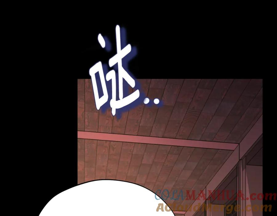 太阳的主人 - 番外8 遵命主人 - 第45张图