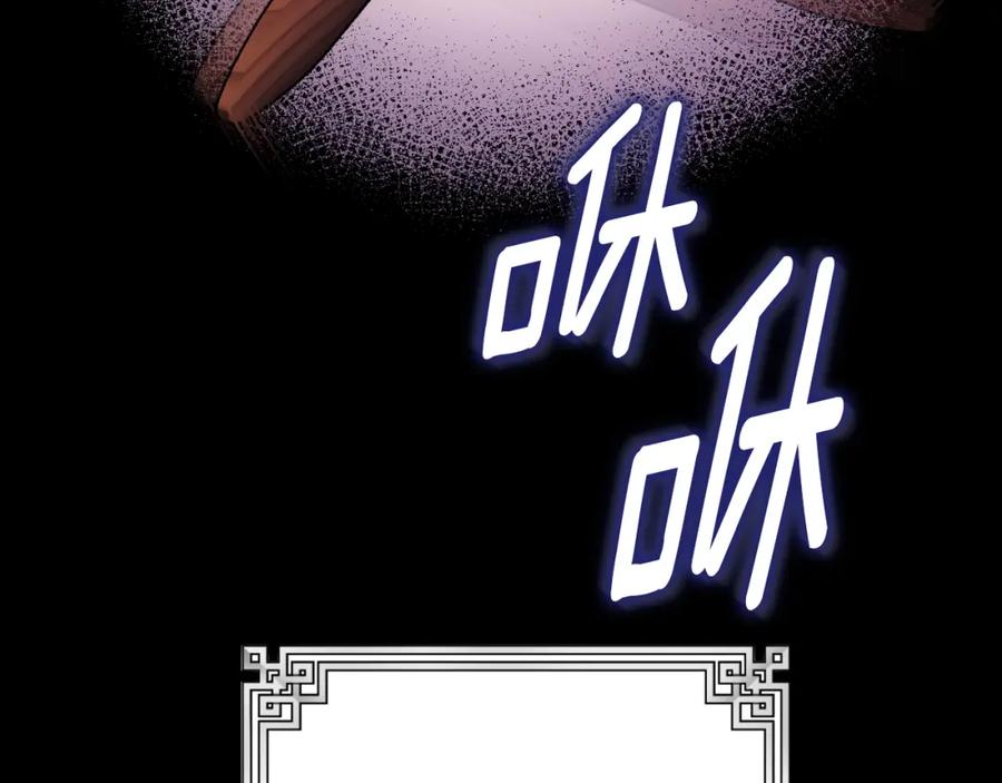 太阳的主人 - 番外8 遵命主人 - 第68张图