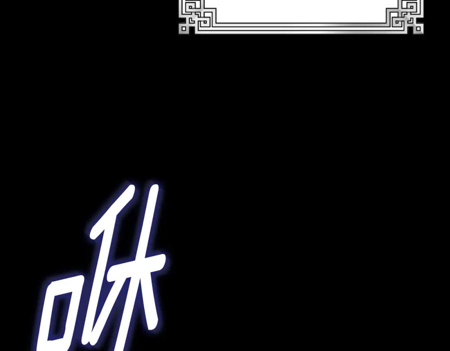 太阳的主人 - 番外8 遵命主人 - 第66张图