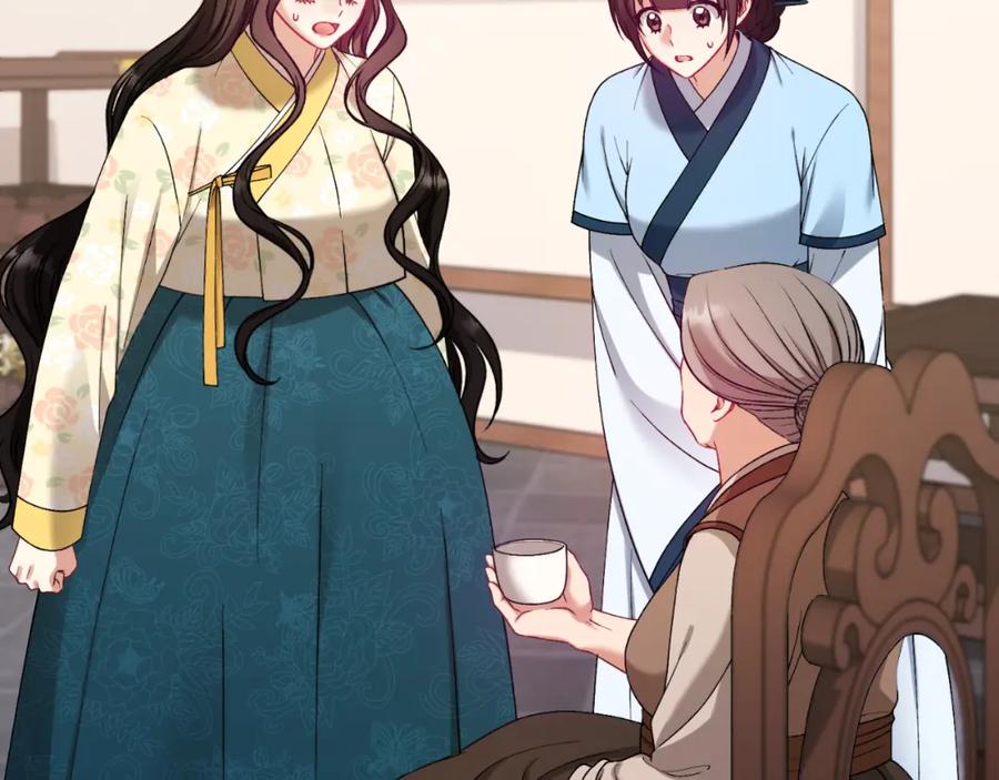 太阳的主人 - 番外8 遵命主人 - 第6张图