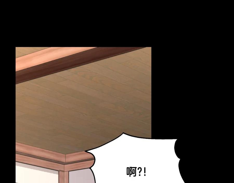 太阳的主人 - 番外8 遵命主人 - 第3张图