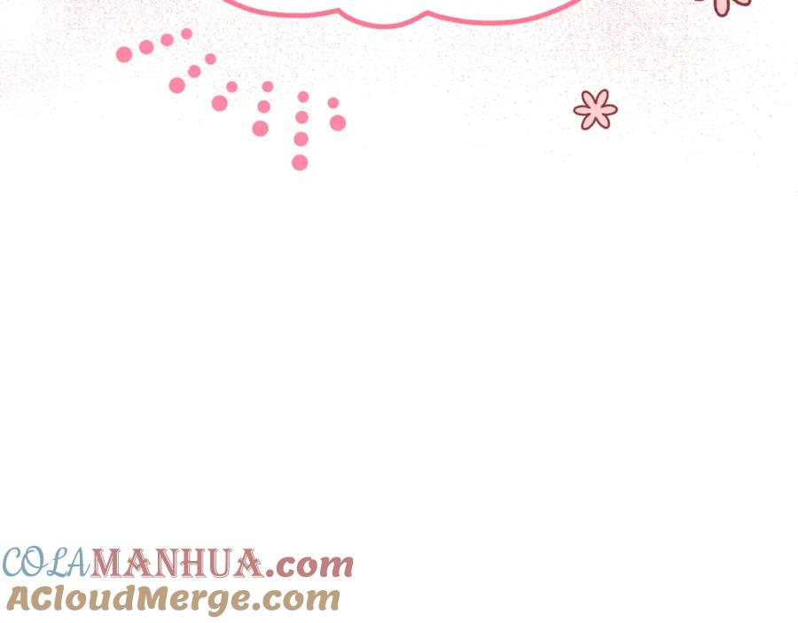 太阳的主人 - 番外8 遵命主人 - 第97张图