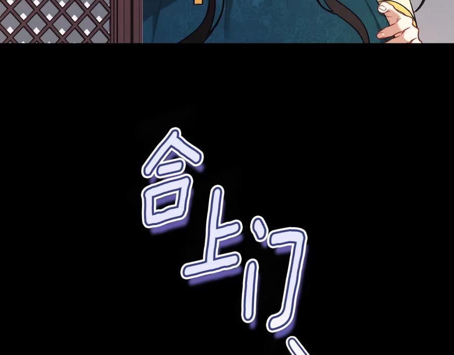 太阳的主人 - 番外8 遵命主人 - 第40张图