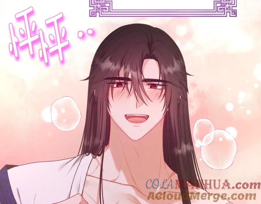 太阳的主人 - 番外8 遵命主人 - 第161张图