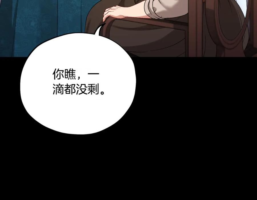 太阳的主人 - 番外8 遵命主人 - 第7张图