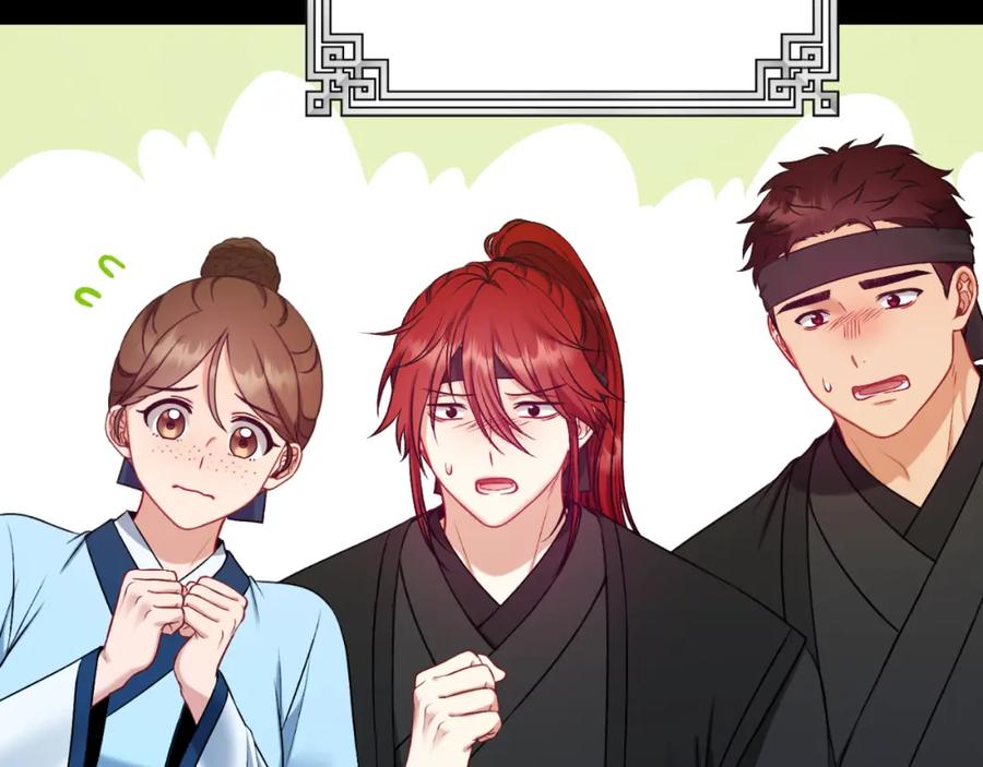 太阳的主人 - 番外8 遵命主人 - 第27张图