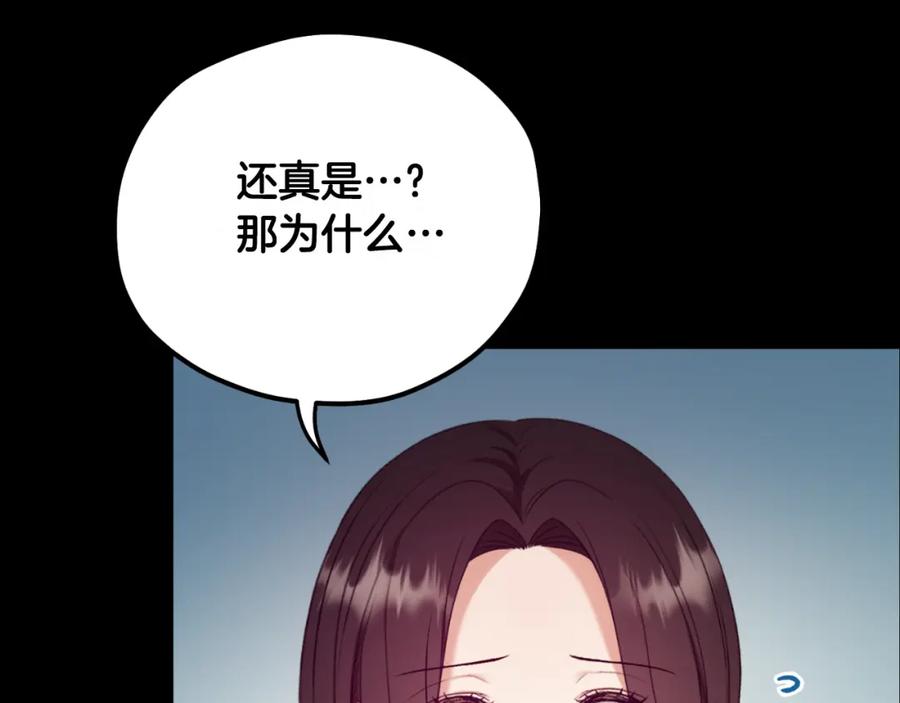 太阳的主人 - 番外8 遵命主人 - 第8张图