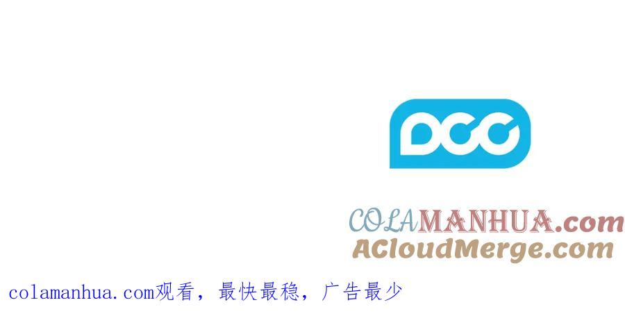 太阳的主人 - 番外8 遵命主人 - 第173张图