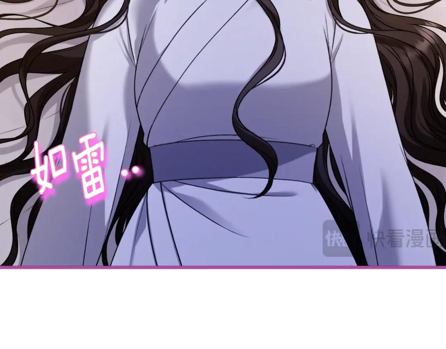 太阳的主人 - 番外8 遵命主人 - 第159张图