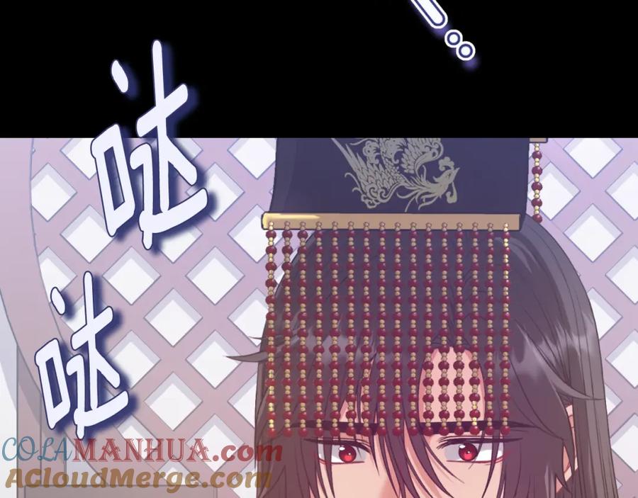 太阳的主人 - 番外8 遵命主人 - 第41张图