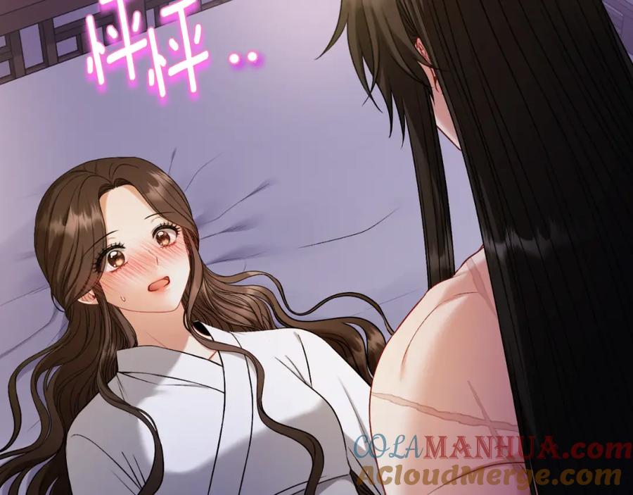 太阳的主人 - 番外8 遵命主人 - 第165张图