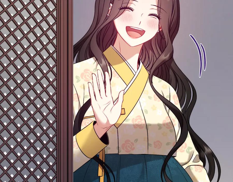 太阳的主人 - 番外8 遵命主人 - 第39张图