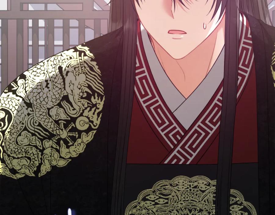 太阳的主人 - 番外8 遵命主人 - 第42张图