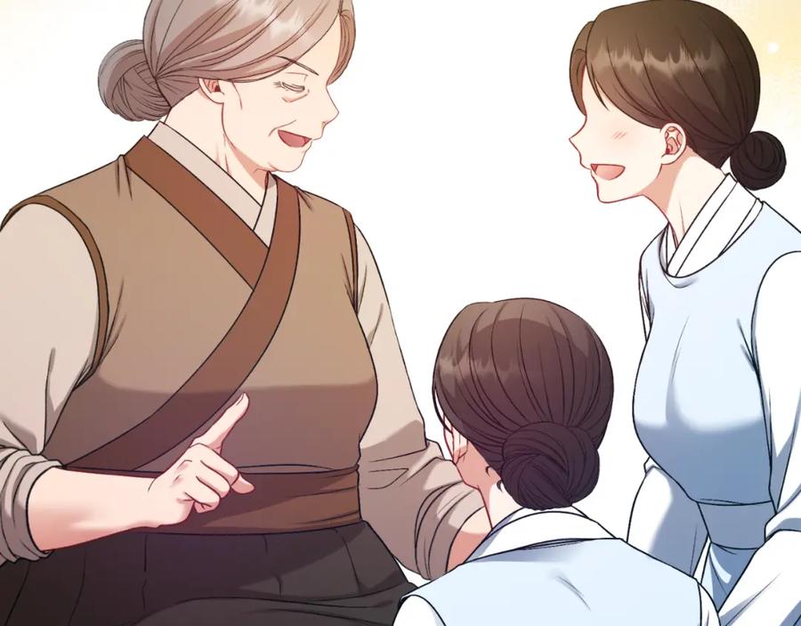 太阳的主人 - 番外9 父子争宠 - 第107张图