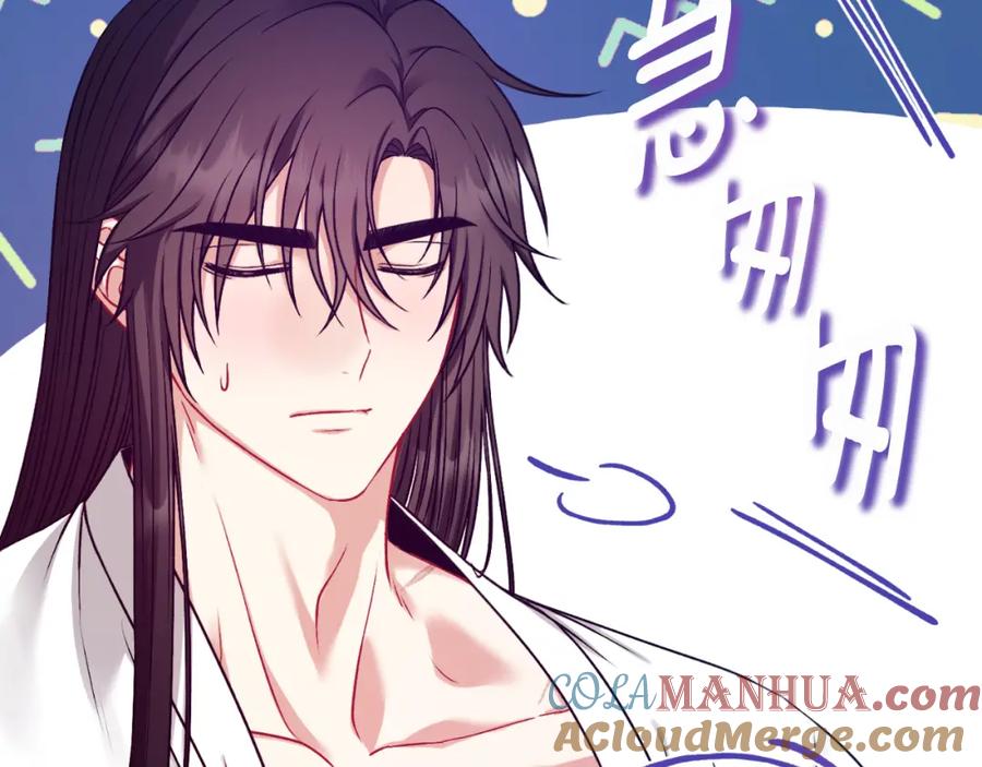 太阳的主人 - 番外9 父子争宠 - 第41张图