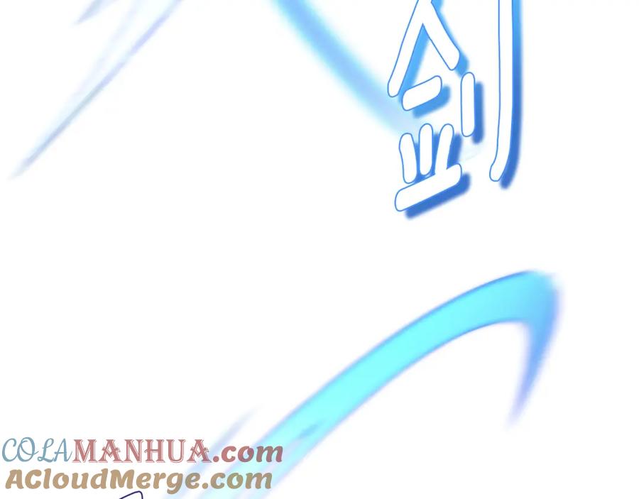 太阳的主人 - 番外9 父子争宠 - 第173张图