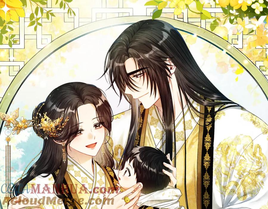 太阳的主人 - 番外9 父子争宠 - 第81张图