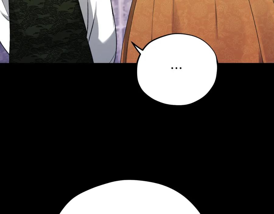 太阳的主人 - 番外9 父子争宠 - 第119张图