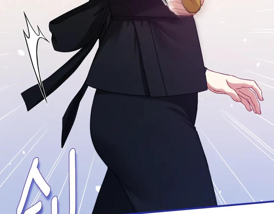 太阳的主人 - 番外9 父子争宠 - 第179张图