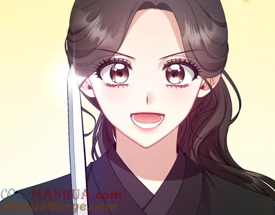 太阳的主人 - 番外9 父子争宠 - 第169张图