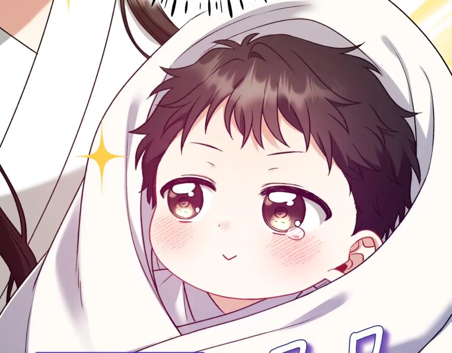 太阳的主人 - 番外9 父子争宠 - 第51张图