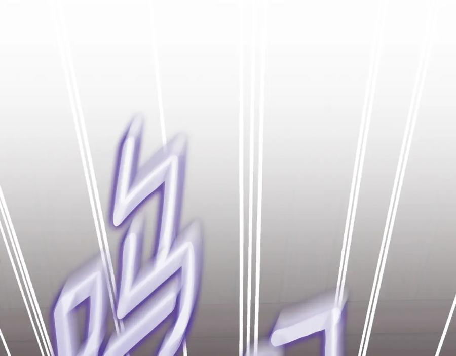 太阳的主人 - 番外9 父子争宠 - 第30张图