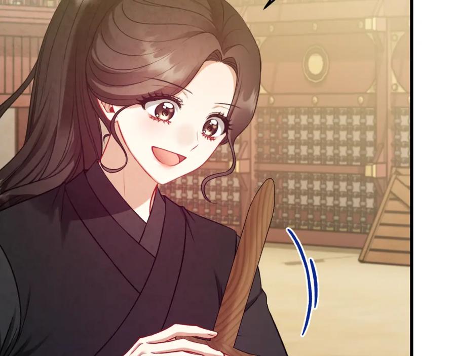 太阳的主人 - 番外9 父子争宠 - 第138张图