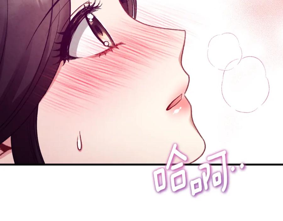 太阳的主人 - 番外9 父子争宠 - 第19张图