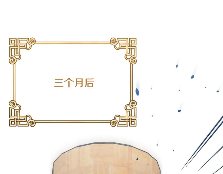 太阳的主人 - 番外9 父子争宠 - 第150张图