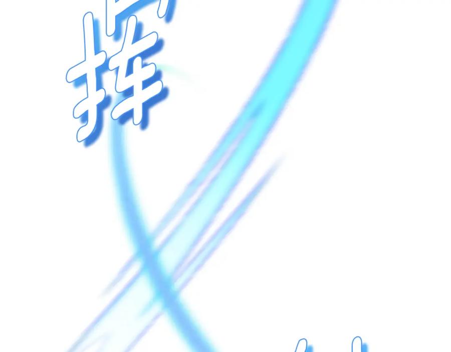 太阳的主人 - 番外9 父子争宠 - 第172张图