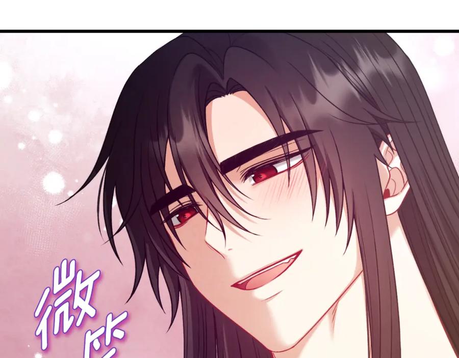 太阳的主人 - 番外9 父子争宠 - 第12张图