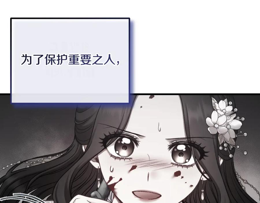 太阳的主人 - 番外9 父子争宠 - 第186张图