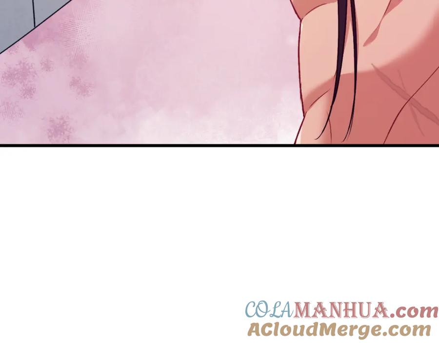 太阳的主人 - 番外9 父子争宠 - 第17张图