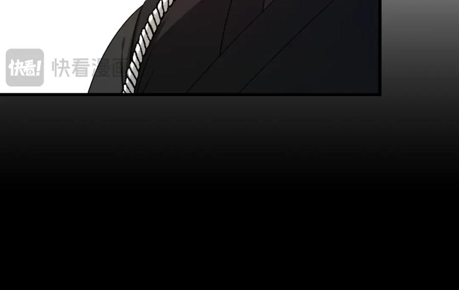 太阳的主人 - 番外9 父子争宠 - 第102张图