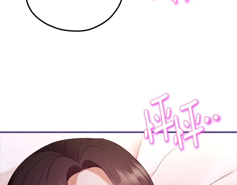 太阳的主人 - 番外9 父子争宠 - 第7张图