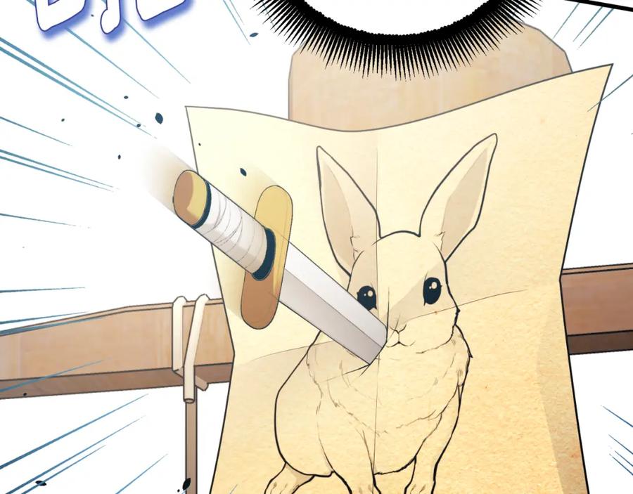 太阳的主人 - 番外9 父子争宠 - 第184张图