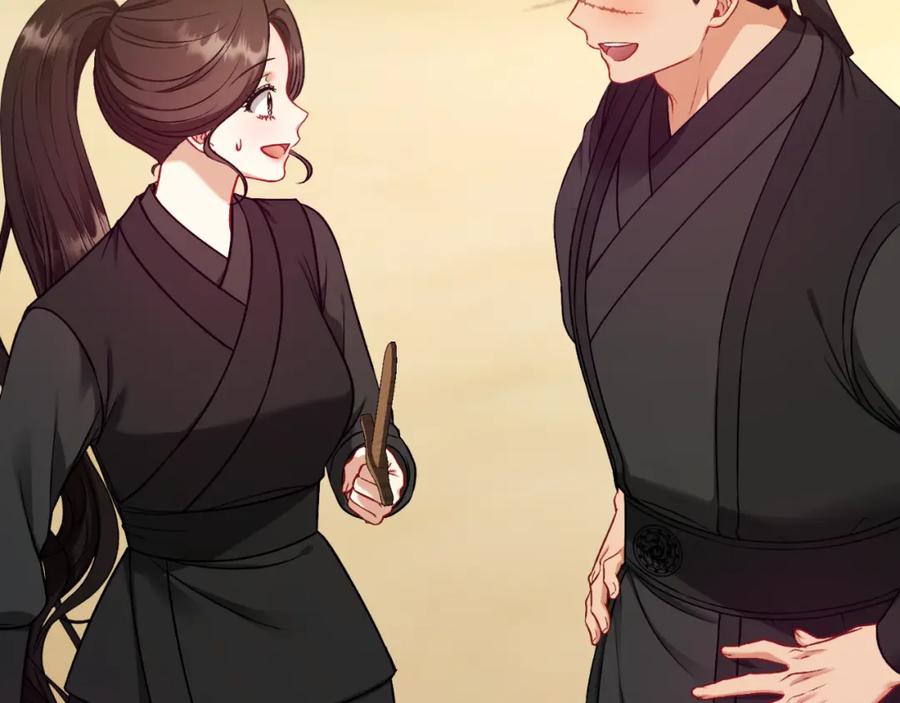 太阳的主人 - 番外9 父子争宠 - 第131张图