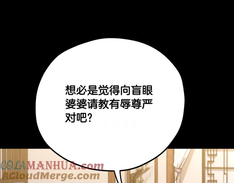 太阳的主人 - 番外9 父子争宠 - 第117张图