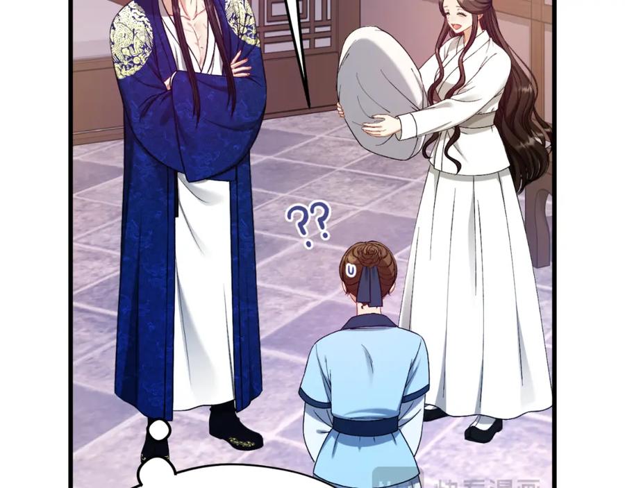 太阳的主人 - 番外9 父子争宠 - 第62张图