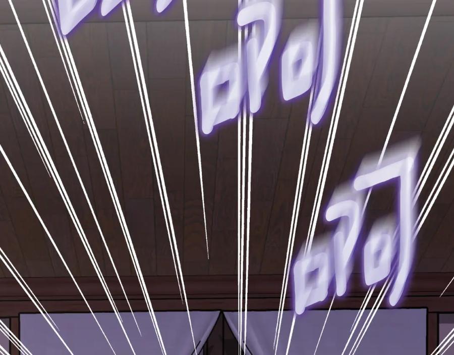 太阳的主人 - 番外9 父子争宠 - 第31张图