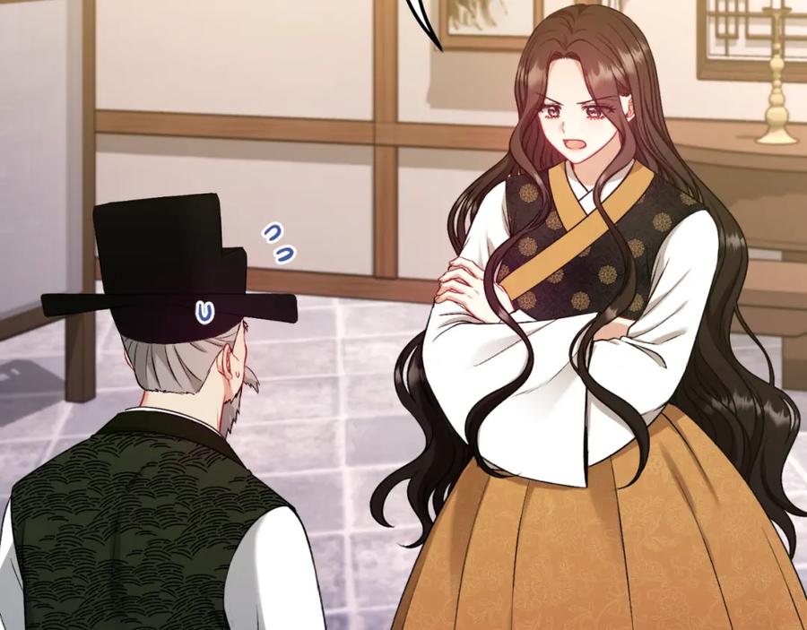 太阳的主人 - 番外9 父子争宠 - 第118张图