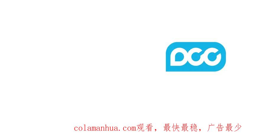 太阳的主人 - 番外9 父子争宠 - 第216张图