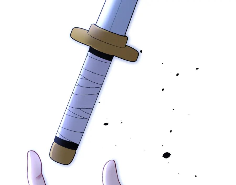 太阳的主人 - 番外9 父子争宠 - 第204张图